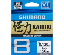 Shimano Kairiki 8 150m Steel Gray 0.130mm/8.2kg Steel Gray 0.130mm/8.2kg